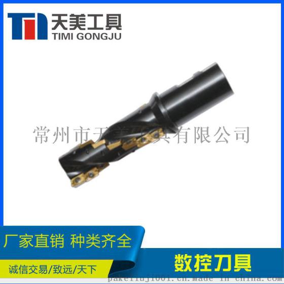 天美 APKT 粗切削铣刀 数控刀具