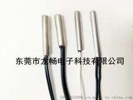 温度传感器 12K 3950 冰箱温度传感器