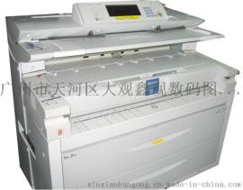 日本原装进口理光7040工程复印机激光打印机蓝图晒图机