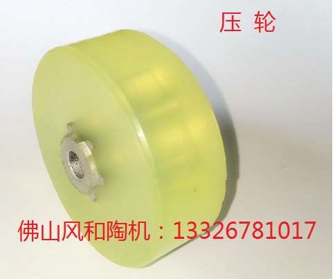 瓷砖加工机器 陶瓷加工机械瓷砖圆弧抛光机通用配件瓷砖压轮支架