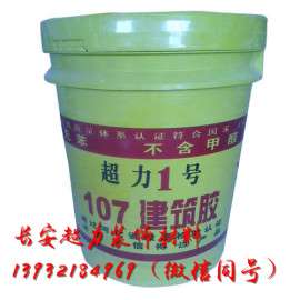 河北石家庄直销兆通超力牌107/108胶