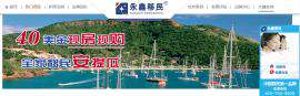 移民新西兰暖暖的更贴心