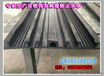 大背贴止水带哪家强 15930833735
