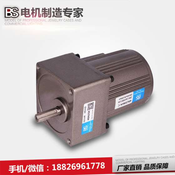 6W微型减速电机2IK6RGN-C