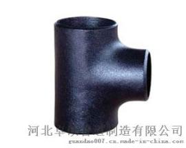 碳钢三通 碳钢等径三通 碳钢异径三通 合金钢三通 合金钢等径三通 合金钢异径三通 不锈钢三通 不锈钢异径三通 不锈钢等径三通