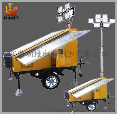 LX-SFW6130T 太阳能移动照明灯塔，太阳能拖车式全方位照明灯，大功率太阳能移动照明灯塔