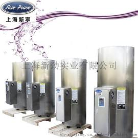 开水型热水器