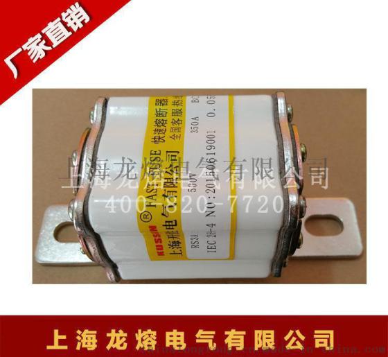 快速溶断器 170M1564 50A