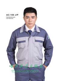 伊春定制工作服 厂家直销
