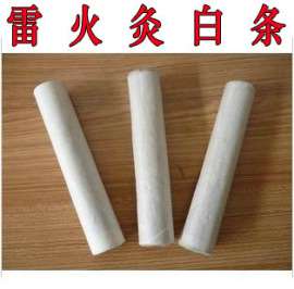 南阳艾和堂 雷火灸白条29mm*150mm，5: 1艾绒 雷火灸批发厂家正品