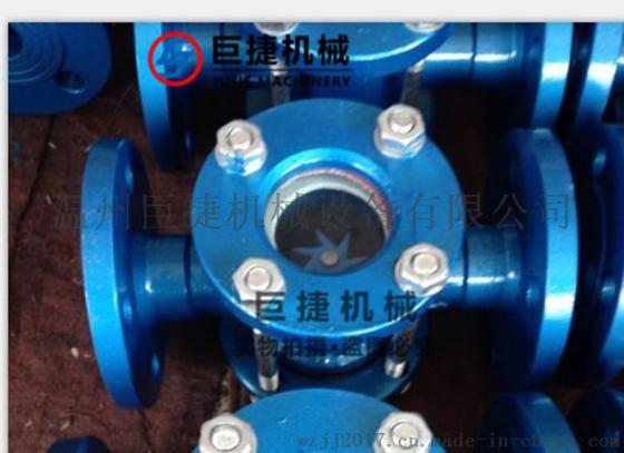 碳钢叶轮视镜 油动指示器 水流指示器 法兰叶轮视镜 不锈钢叶轮视镜