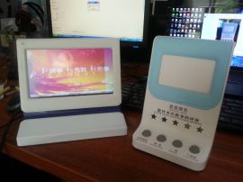千野鸿 评价器 USB评价器