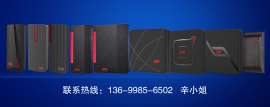 读卡器