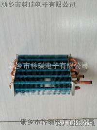 科瑞电子制造200升以下小柜子蒸发器