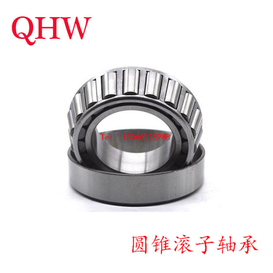 厂家直销QHW32208轴承老代号7508E圆锥滚子轴承