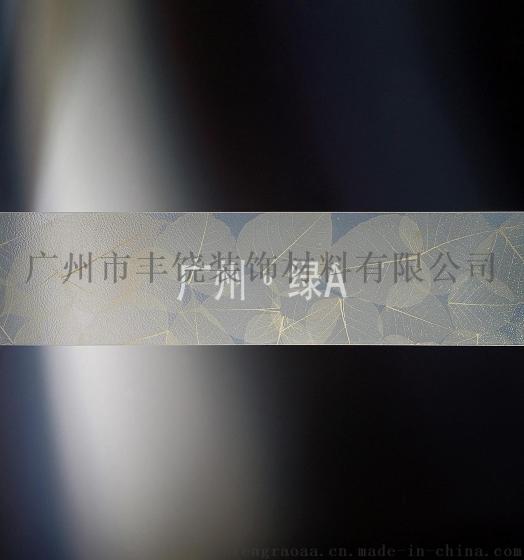 广州·绿A  琥珀板  PA06