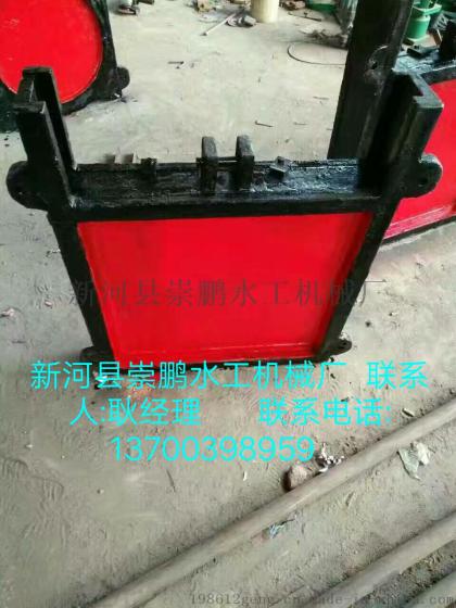 崇鹏供应1-6米闸门现货铸铁闸门PZM钢制闸门