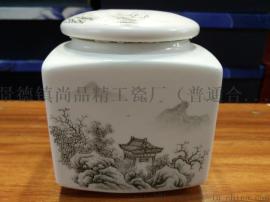景德镇陶瓷膏方罐价格 定制景德镇陶瓷罐子厂