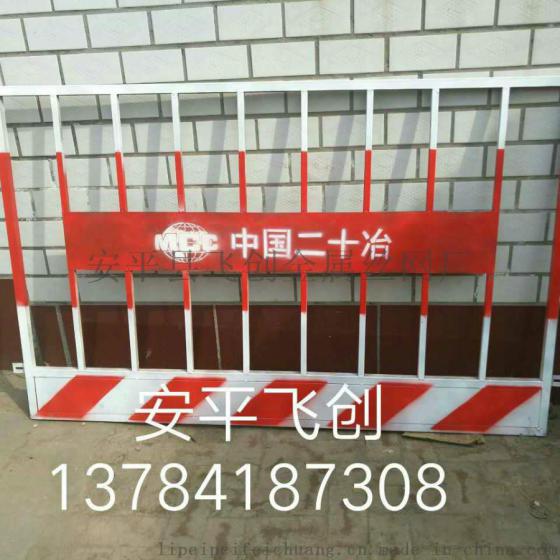 厂家批发工地护栏网 临边护栏 防护栏 隔离栏 隔离网