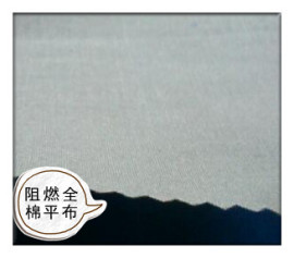 阻燃平布