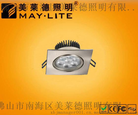 LED活动式天花射灯      ML-L805-3