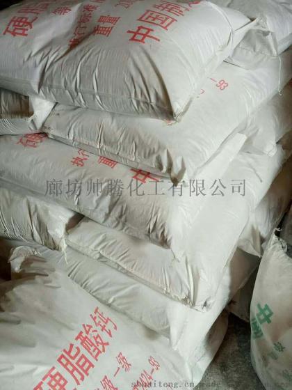 硬脂酸钙行情分析 帅腾供应商