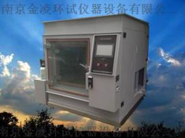 北京耐腐蚀型混合气体箱价格公道性能稳定