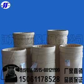PPS除尘滤袋 锅炉除尘布袋