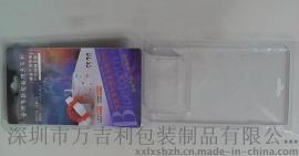 深圳万吉利智能耳机对折吸塑盒加工