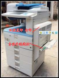 理光MP3350B 数码复印机 理光 MP3350B 数码复印机价格