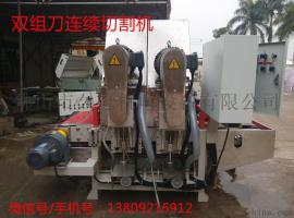 LJ-2/800双组刀连续介砖机/瓷砖加工机器