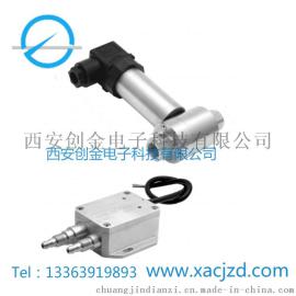 HK-303S智能差压变送器 管道风压传感器生产厂家