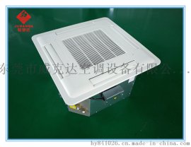 广州天花机空调 小五匹卡式风机盘管 四出风嵌入式明装吊顶机