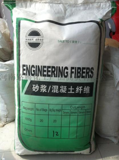 建筑聚丙烯短纤维厂家直销