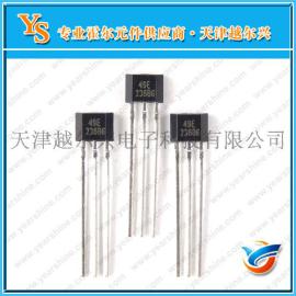 YS49E线性霍尔元件