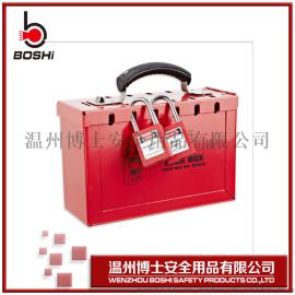 专业供应便携式集群锁箱 钥匙储放装置集群锁箱安保防卫用品