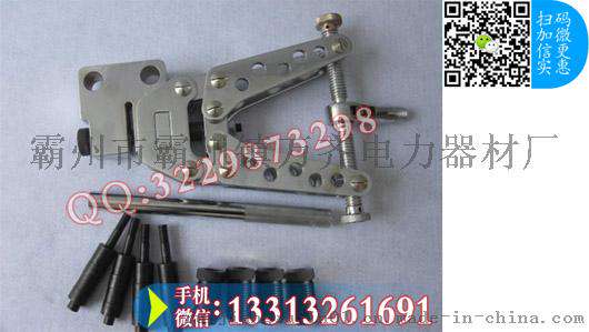 角钢冲孔器 便携式机械冲孔机 电力线路检修工具 角钢冲孔机