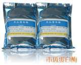木瓜蛋白酶 木瓜蛋白酶国标