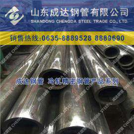 40Cr钢管厂||40Cr精密钢管厂家-【高端品质领导者】