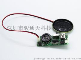 JTT-OTP语音贺卡机芯 节日礼盒贺卡机芯