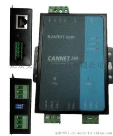 安融互通CANNET-200 CAN至以太网转换器