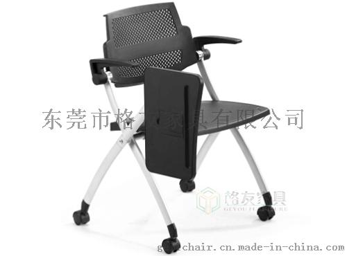 塑料培训椅怎么选_塑料培训椅价格报价/图片/规格尺寸
