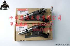 康明斯M11 QSM11 ISM11喷油器4026222