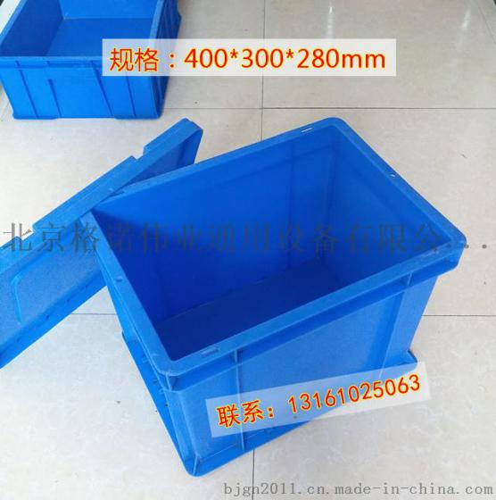 P可堆箱4328 EU物流周转箱400*300*280