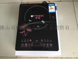 半球大功率电磁炉 多功能黑晶面板电磁炉 火锅电磁炉厂家直销