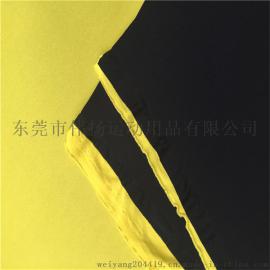 伟扬厂家直销 潜水料SBR  潜水衣 防水 复合面料