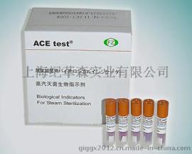 H6301低温蒸汽灭菌用生物指示剂