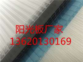 pc阳光板的规格_8mm防雾滴阳光板_广东佛山阳光板厂家