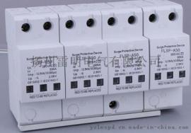 uc385viimp35KASPD防雷器up2.0kv