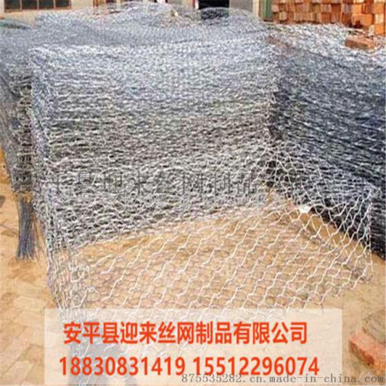 镀锌石笼网，浸塑石笼网，石笼网笼子